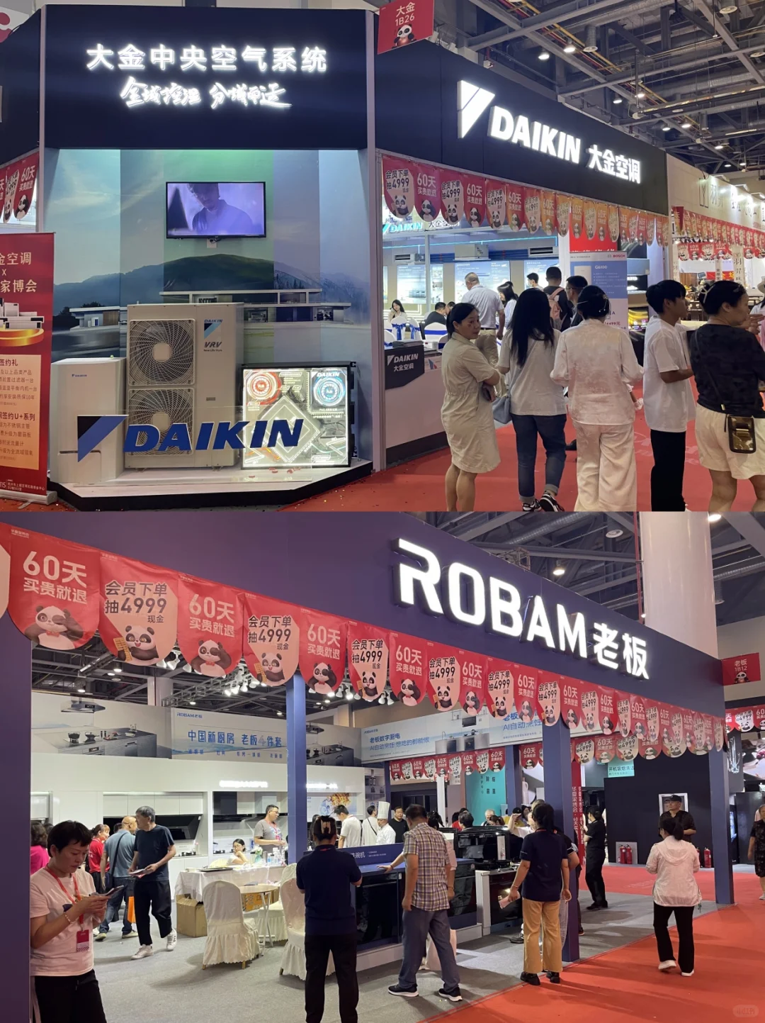 送门票‼️唐山家博会门票免费送‼️