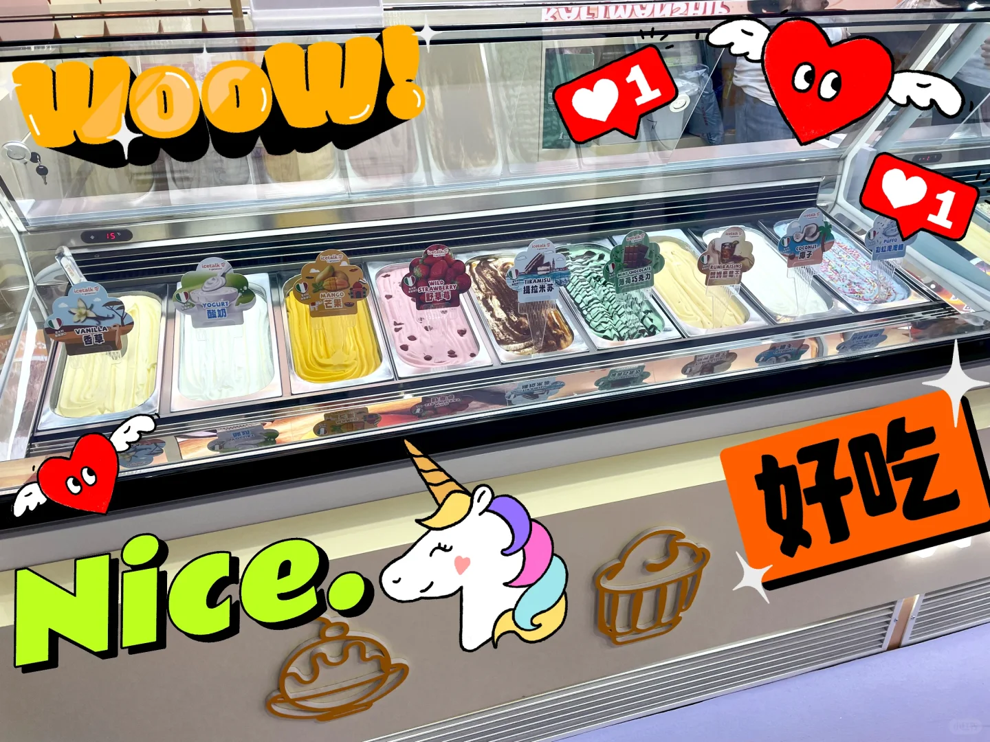 免费蹭吃就在酒店博览会icetalk gelato