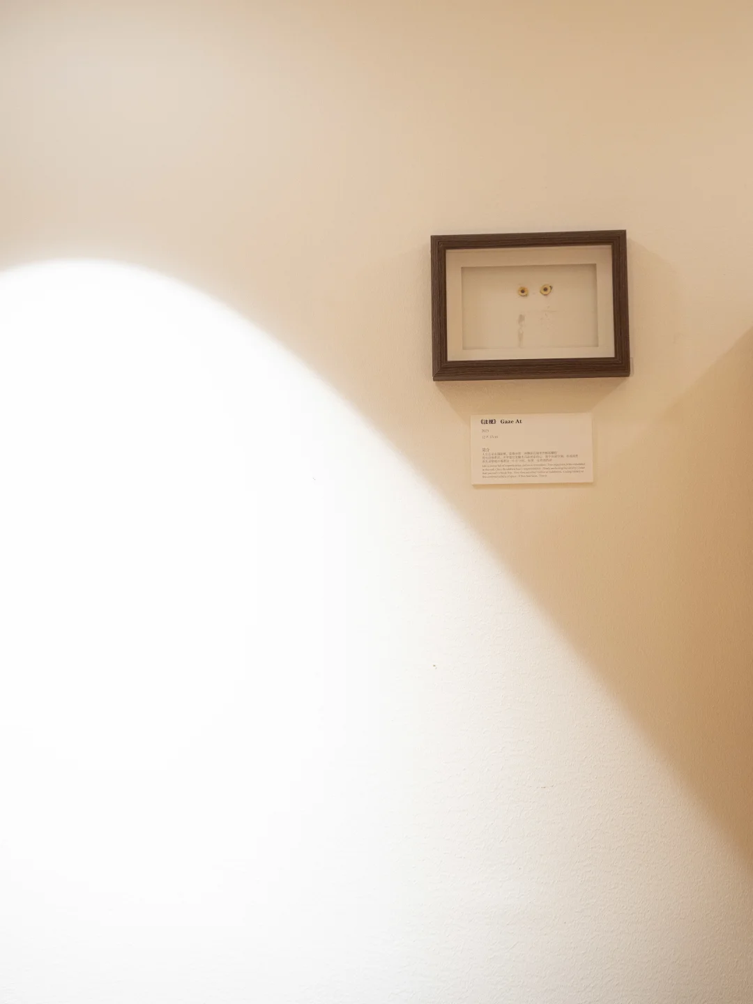 当我在墙上多打了两个眼后续…免费送展签啦