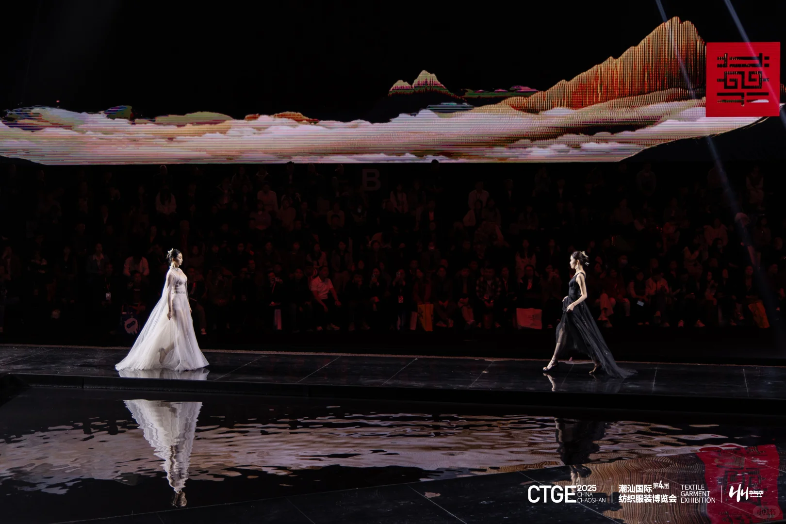 潮汕服装博览会