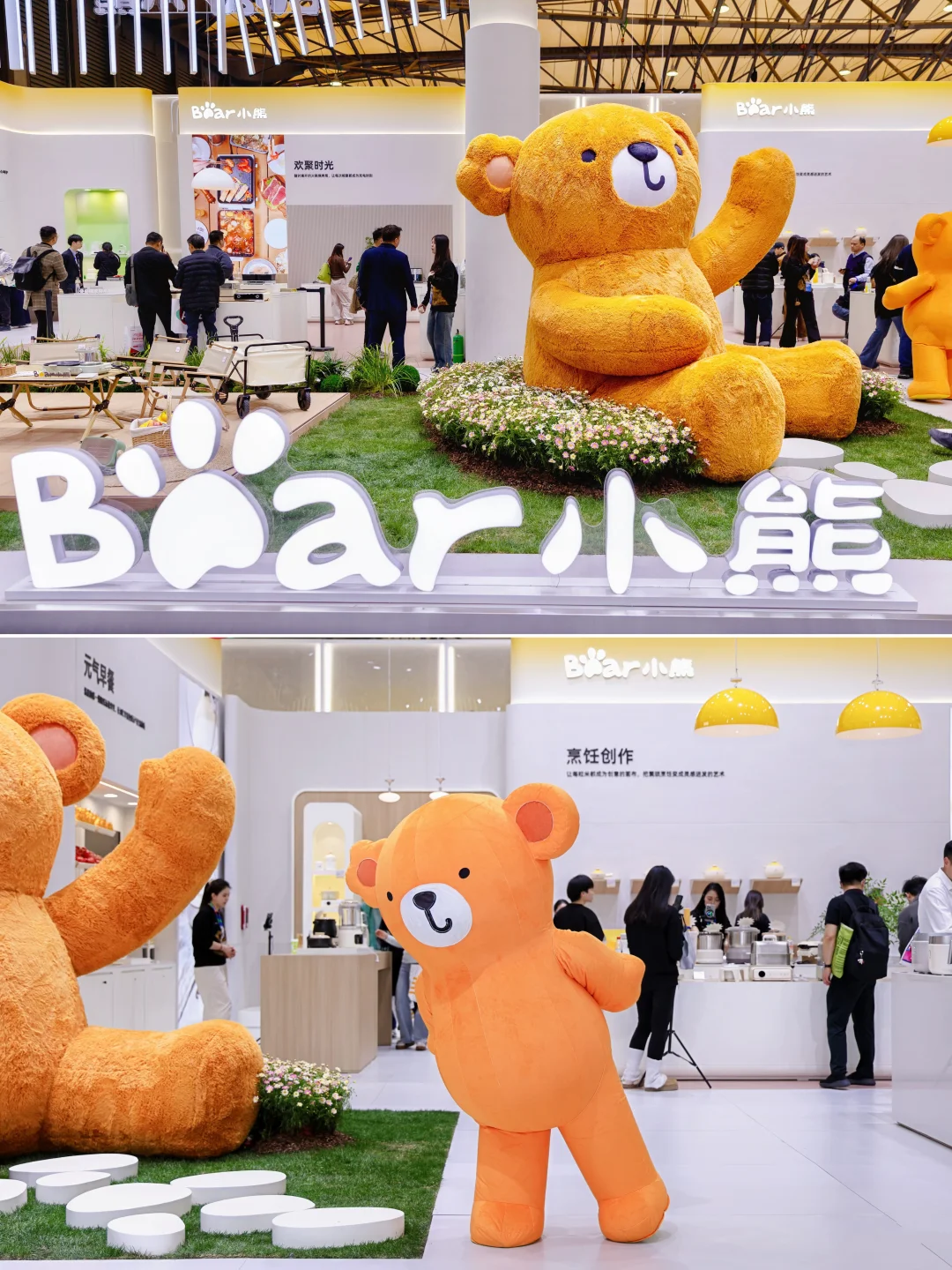 新家软装灵感｜遇见小熊，开启品质生活新篇章