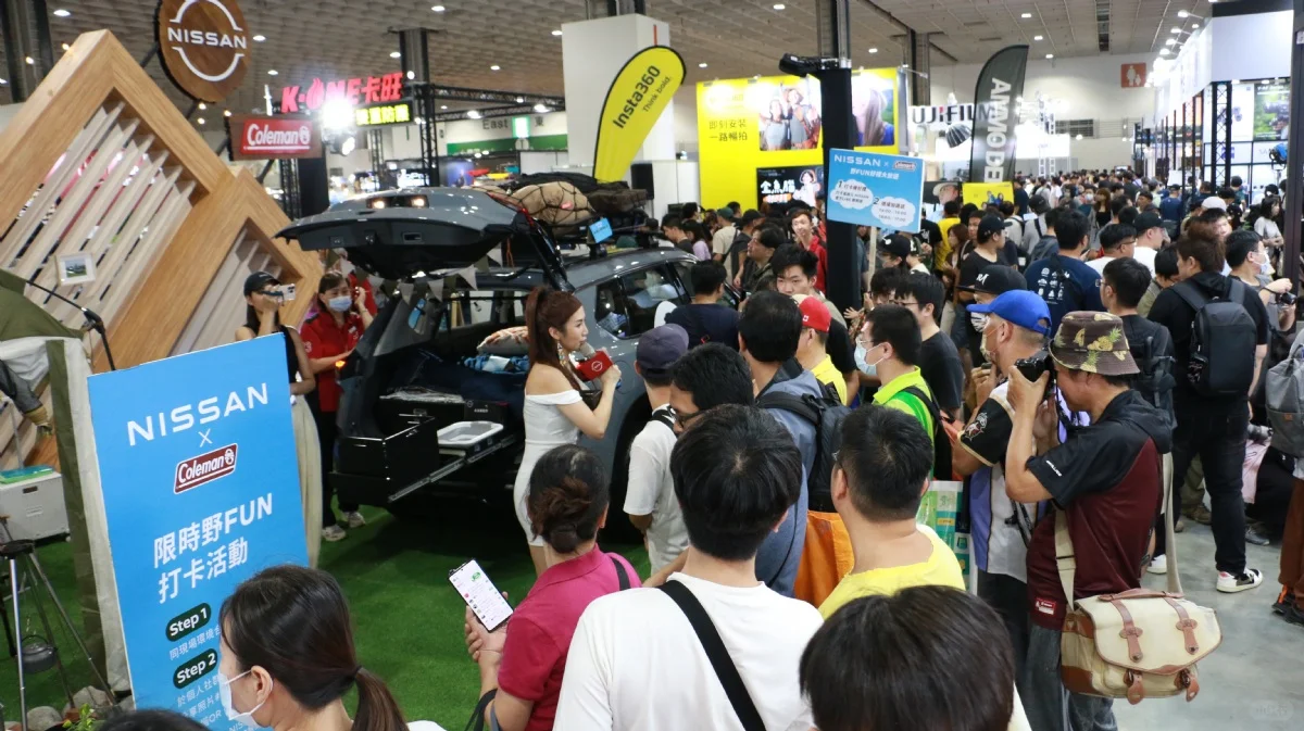 2025台湾户外用品展览会