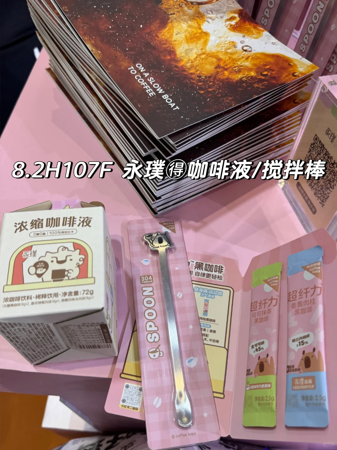 HOTELEX餐饮展领一堆攻略❗️