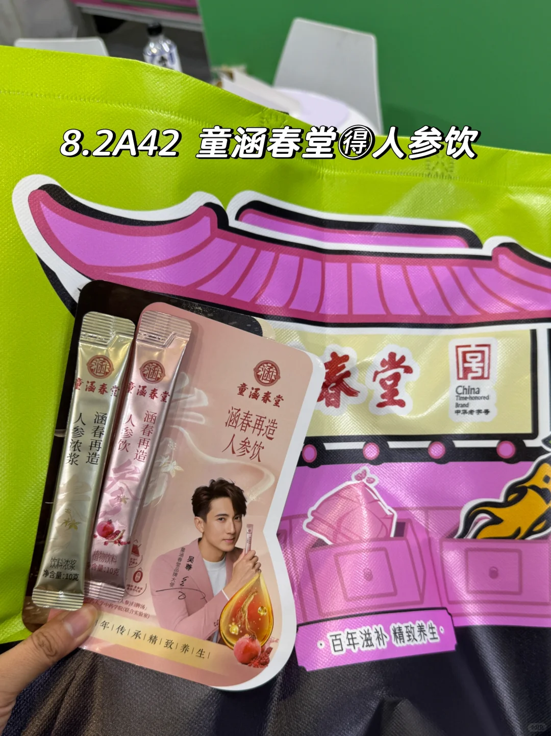 HOTELEX餐饮展领一堆攻略❗️