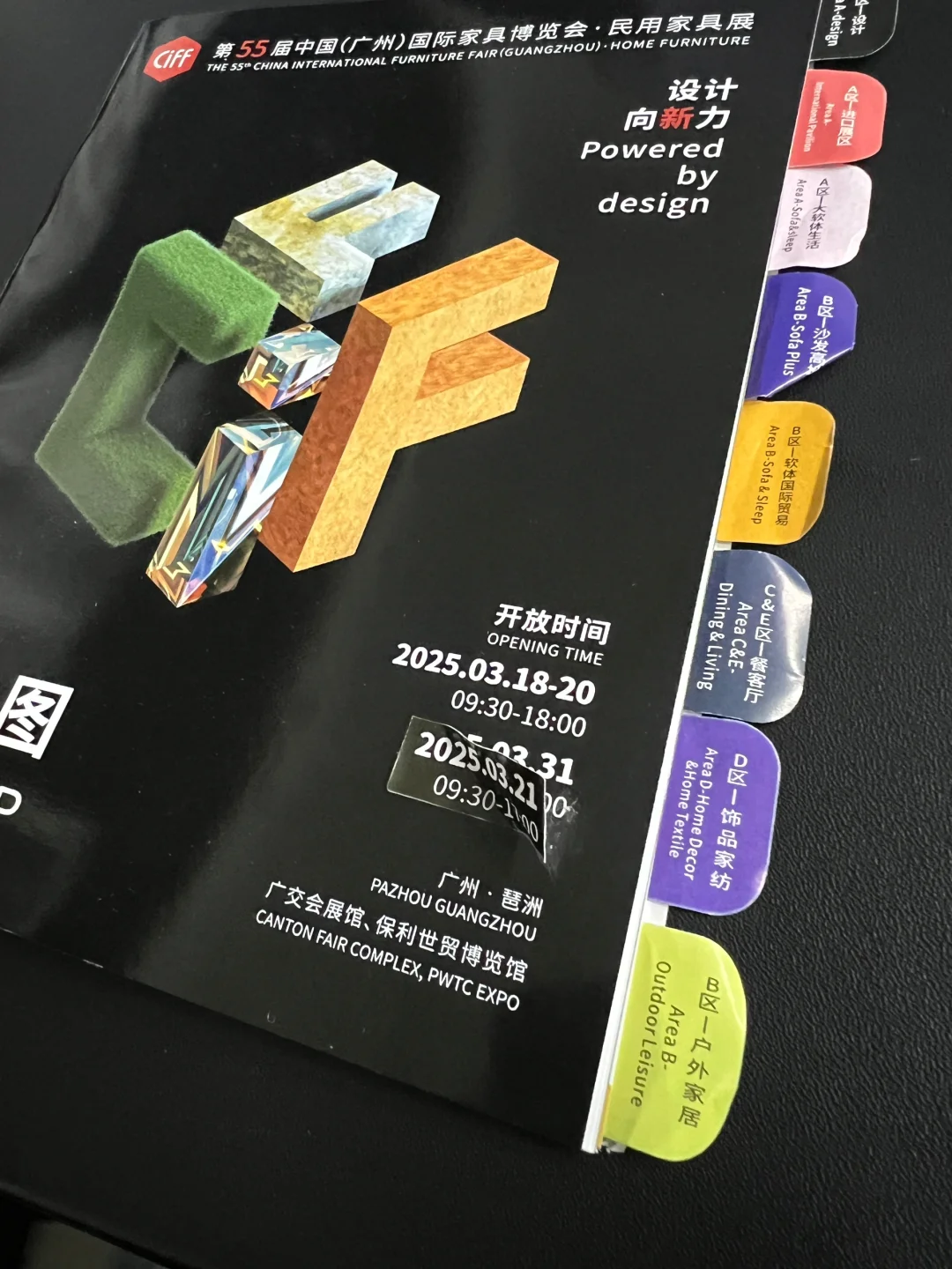 人怎么能捅这么大篓子