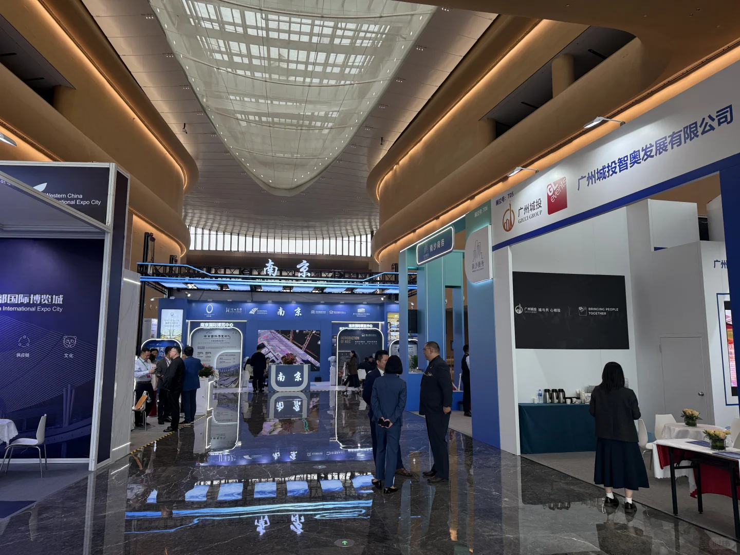 国际会展活动产业链大会