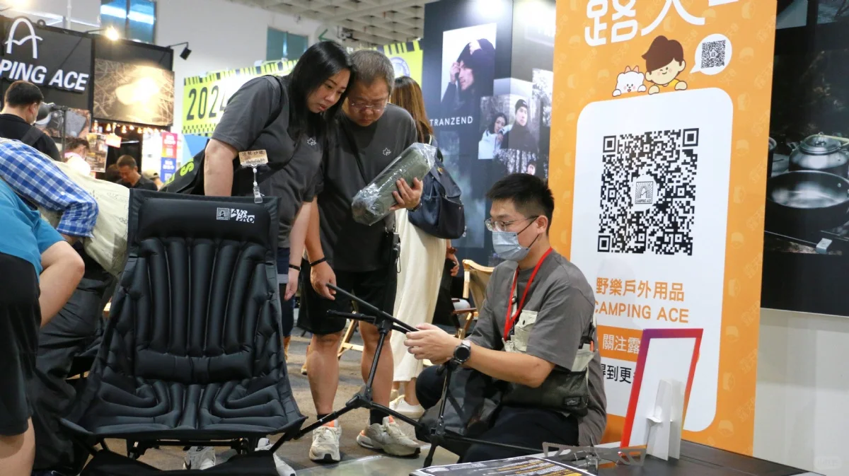 2025台湾户外用品展览会