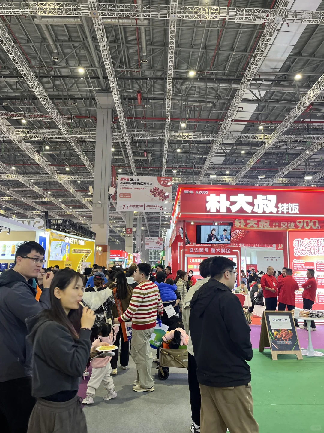 什么博览会，明明是免费小吃街?