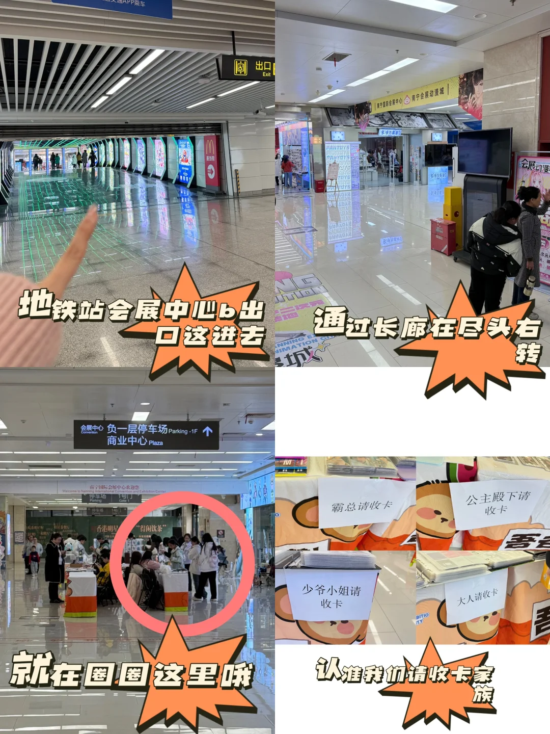 南宁会展中心kpop小卡专辑摆摊！