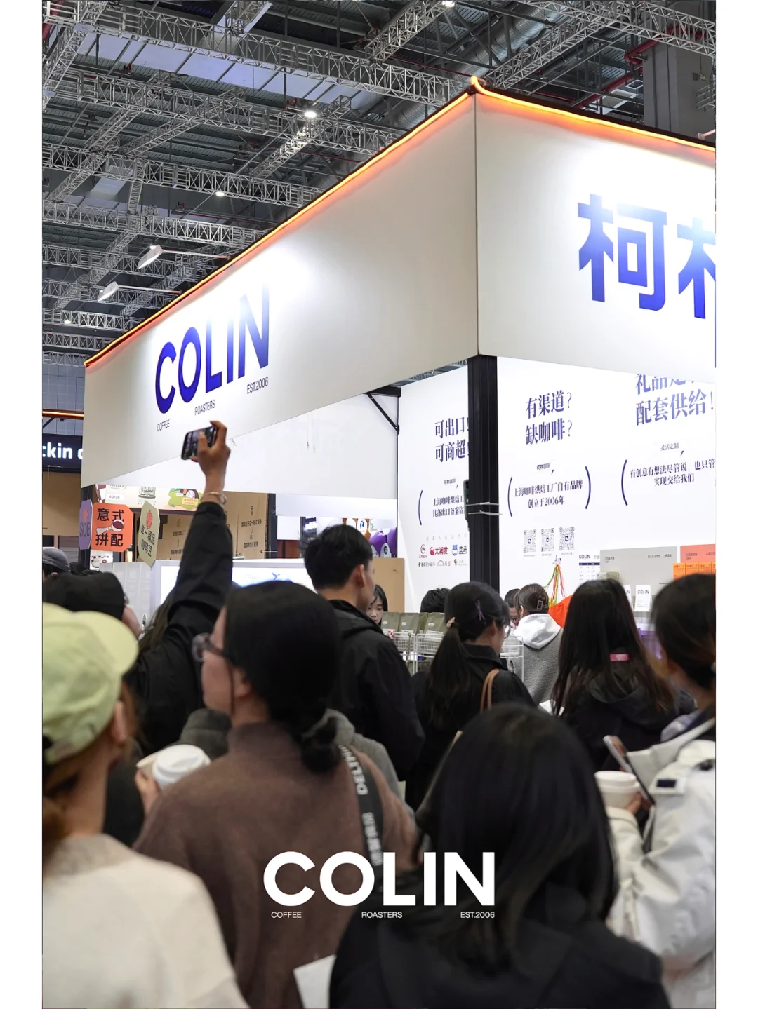 柯林咖啡 HOTELEX Day1
