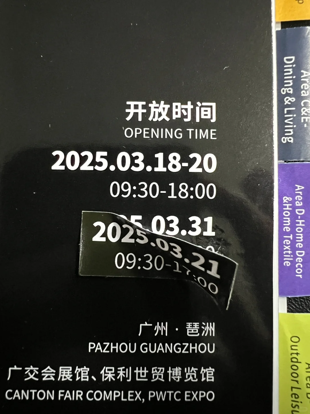 人怎么能捅这么大篓子