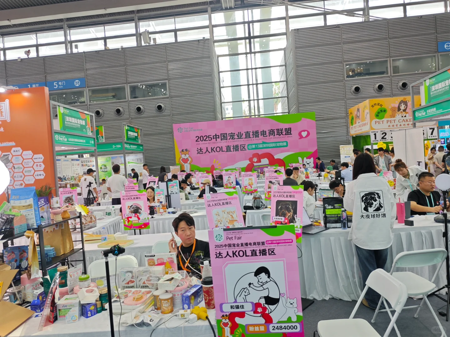 2025深圳宠物跨境电商展会新手小白参展选品