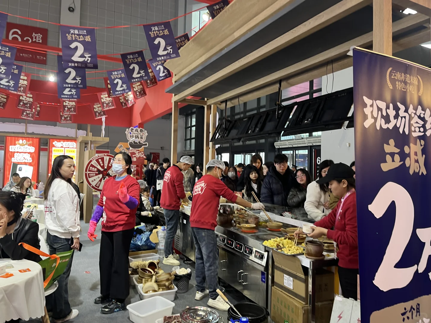 什么博览会，明明是免费小吃街?