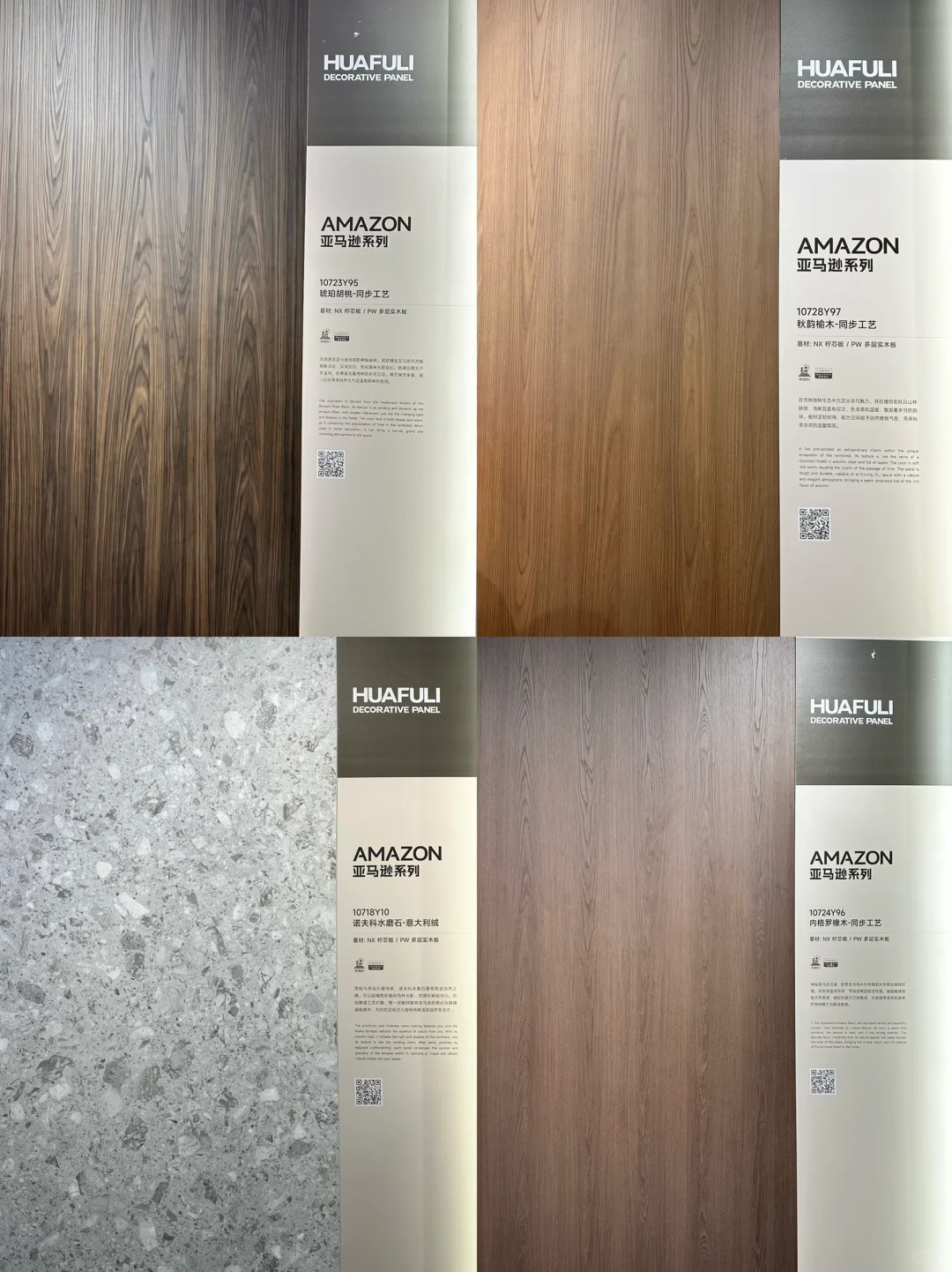 探展日记｜板材陈列美学的极致之美