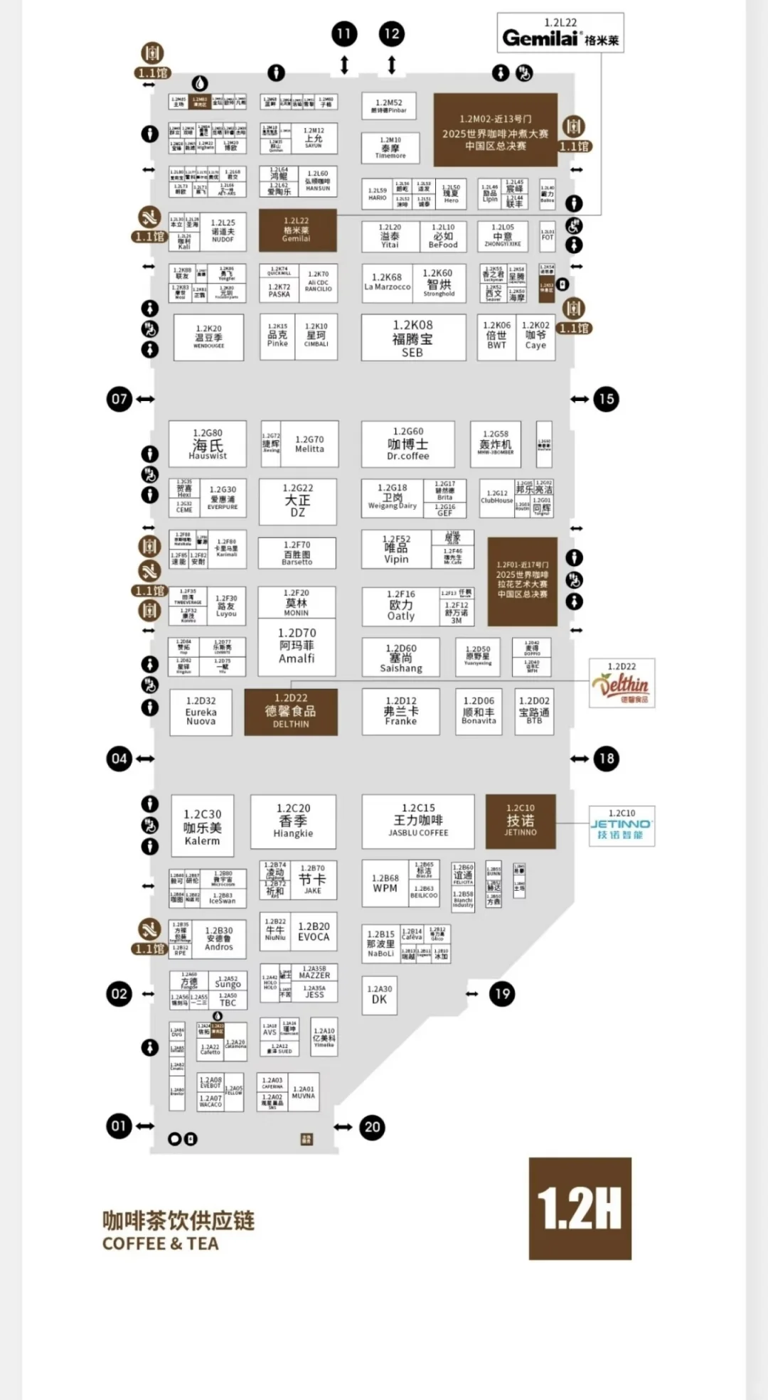 上海咖啡冰淇淋美食展览会攻略