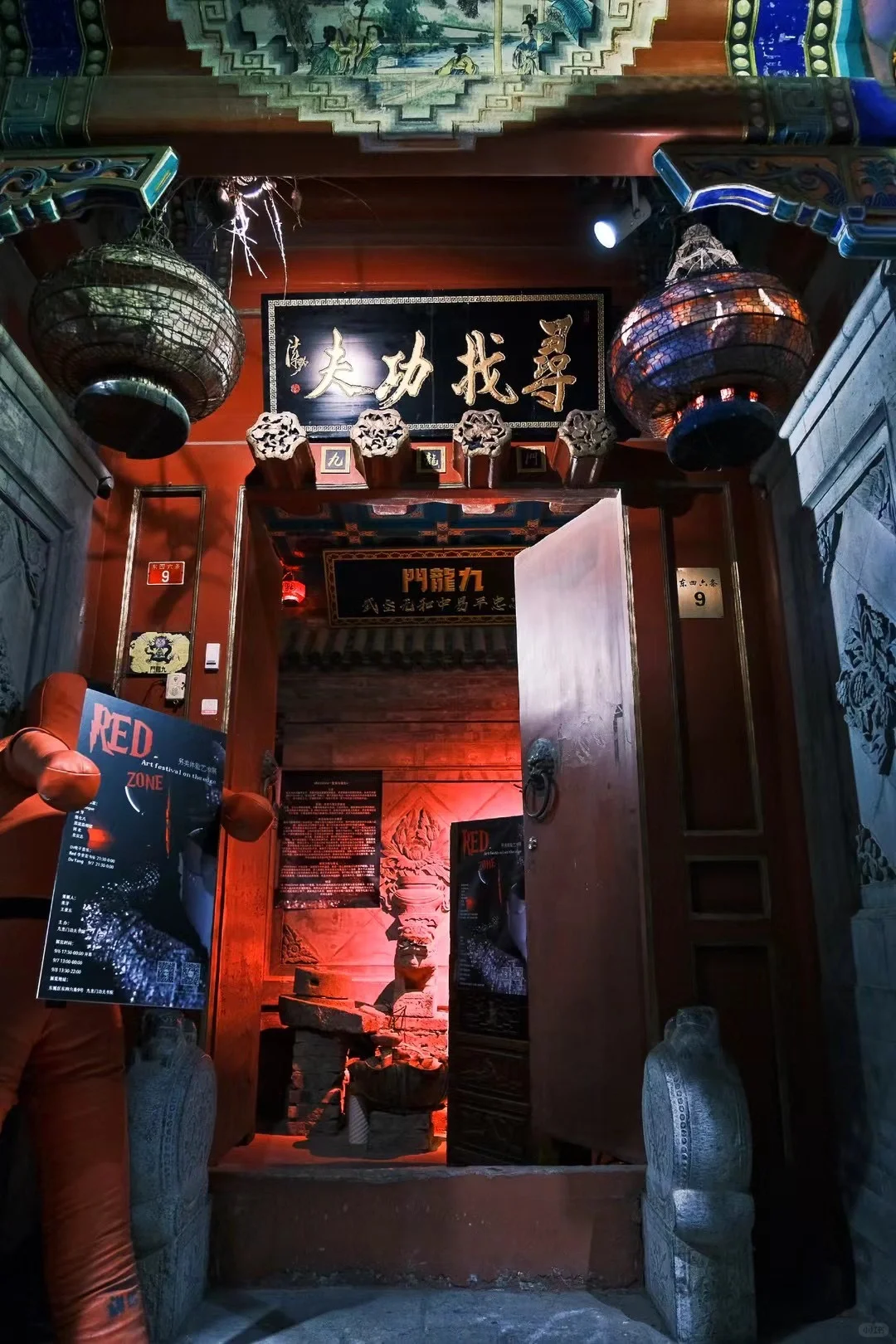 3.28-3.30｜下地艺术展