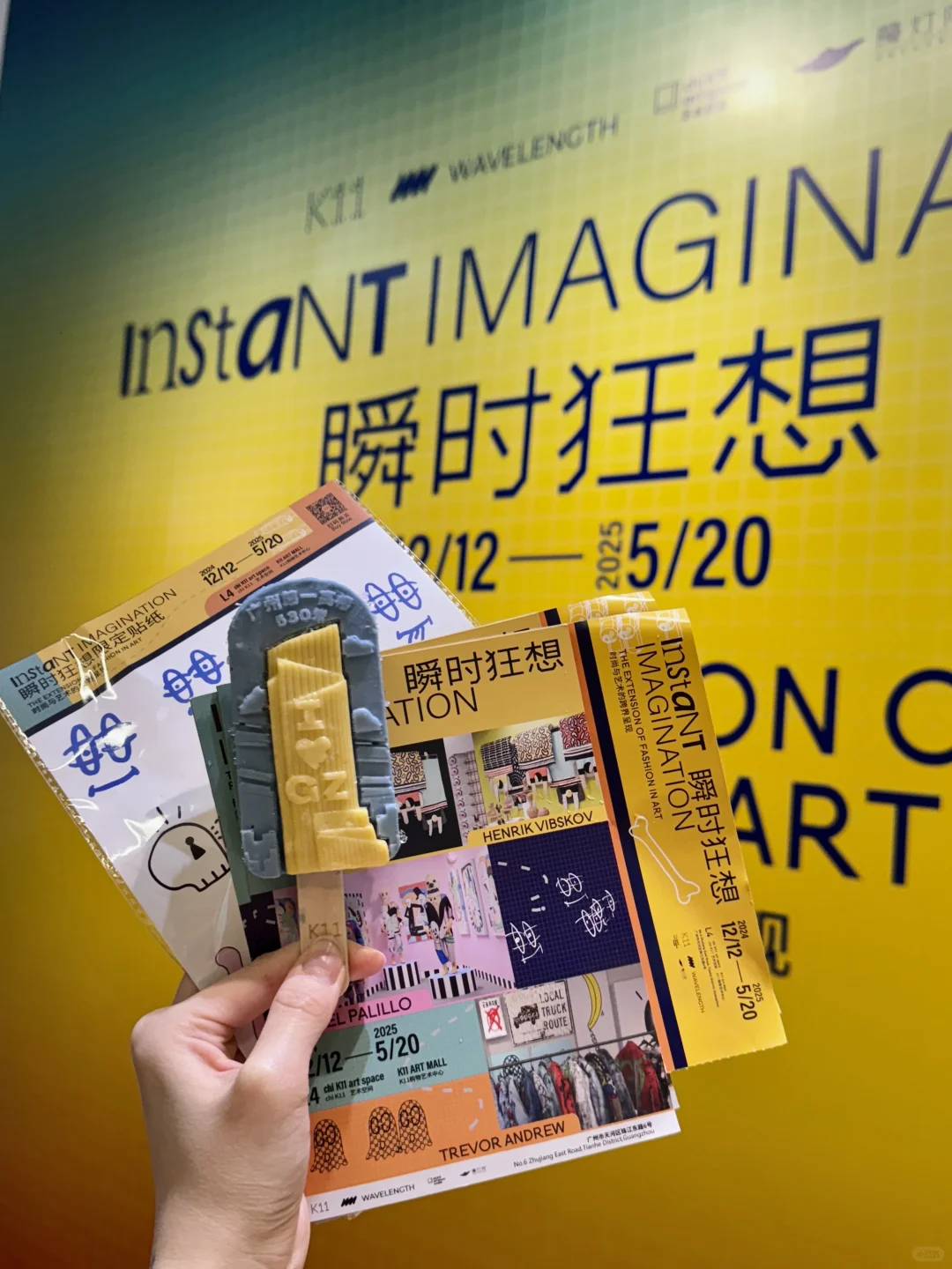 广州新展| 掉进怪诞美学的艺术狂想世界?