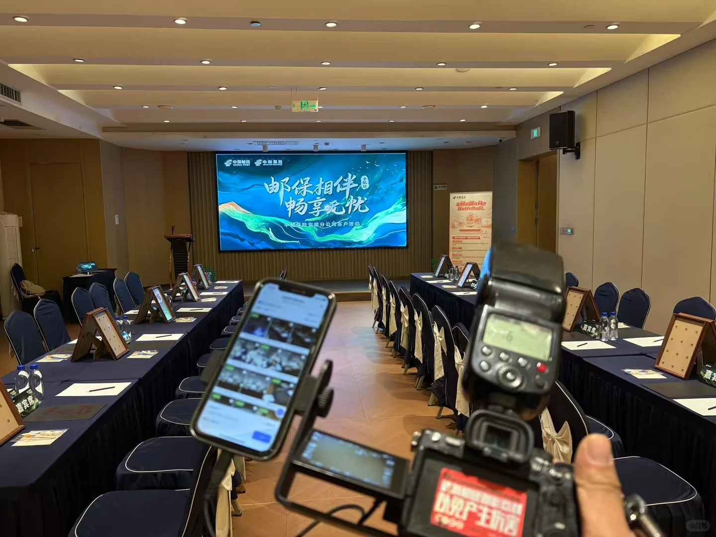 活动搭建分享承接会议会展活动布置舞台搭建