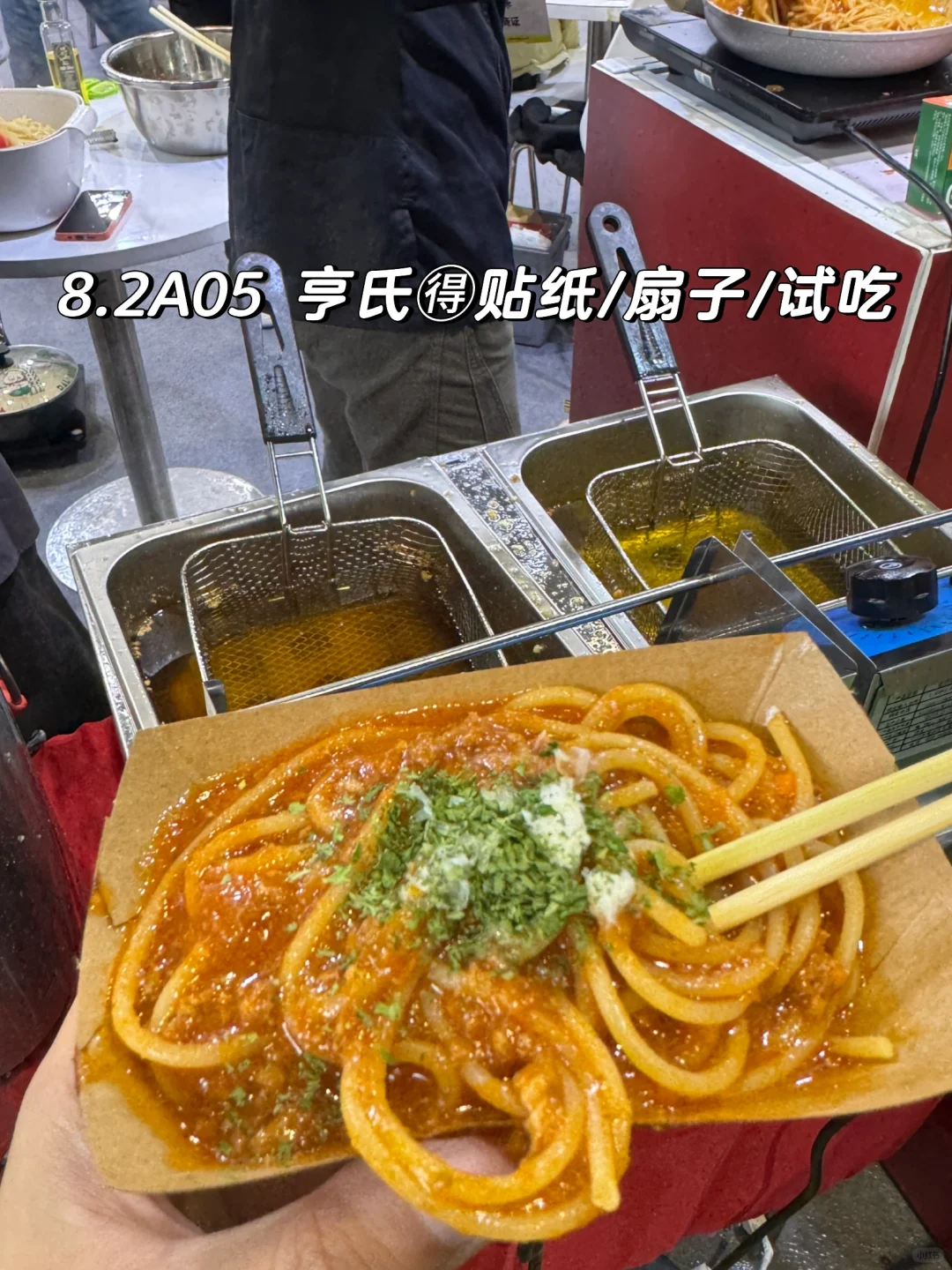 HOTELEX餐饮展领一堆攻略❗️