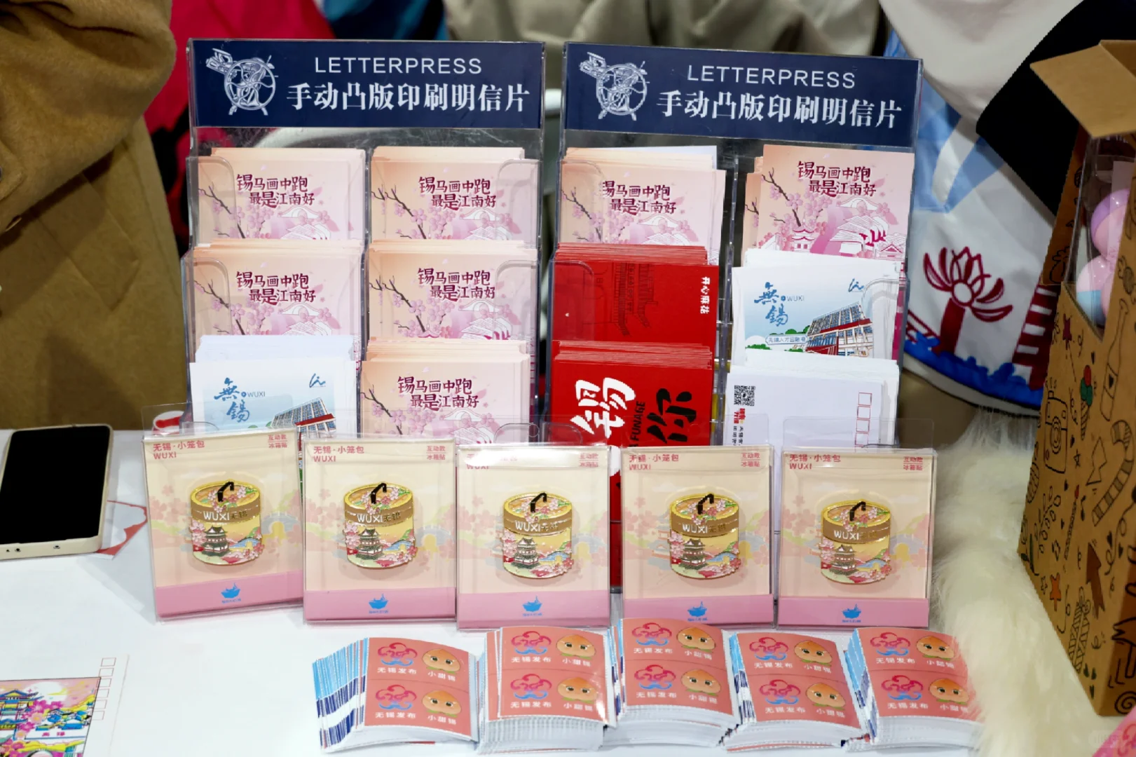 预感又要排队了……?