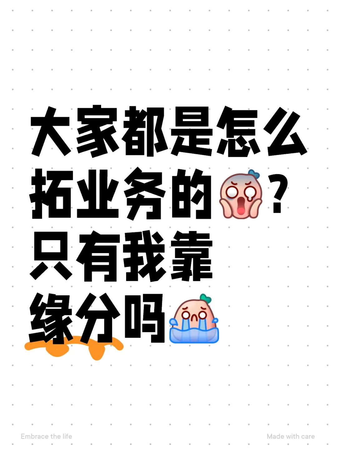 媒体会展公司业务都是怎么拓展来的呢?