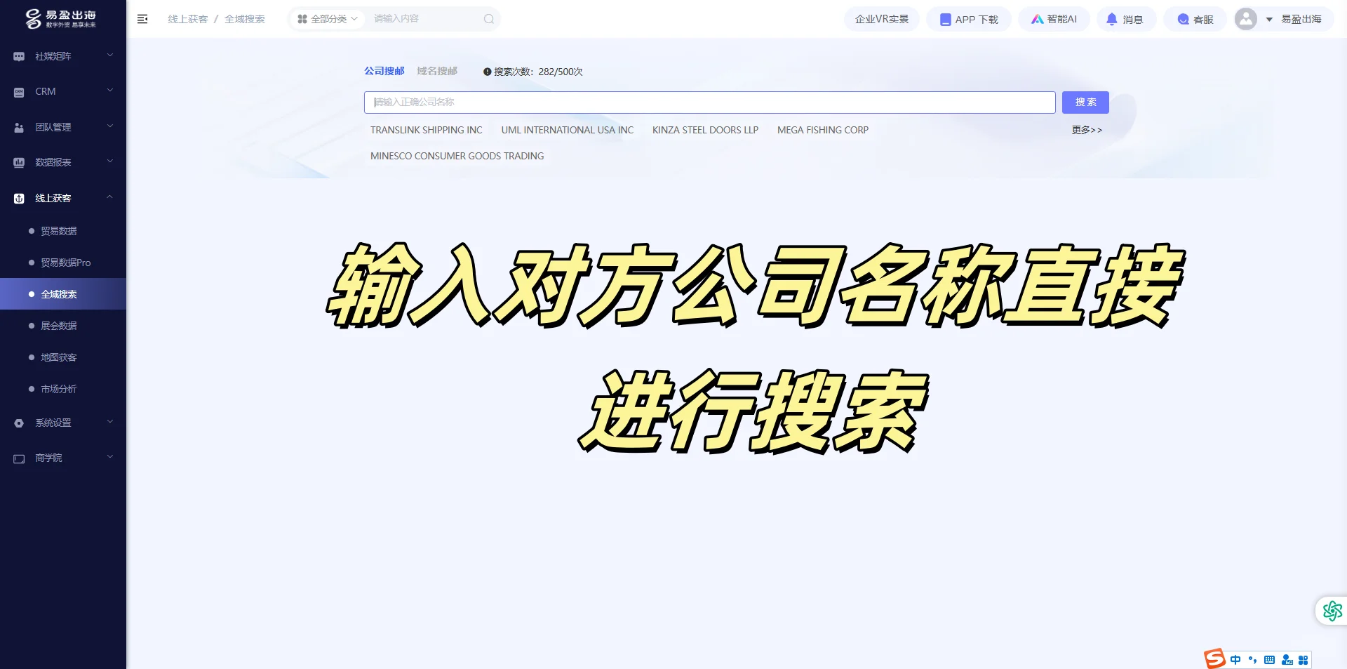 完蛋了 参加展会回来只记得对方公司名
