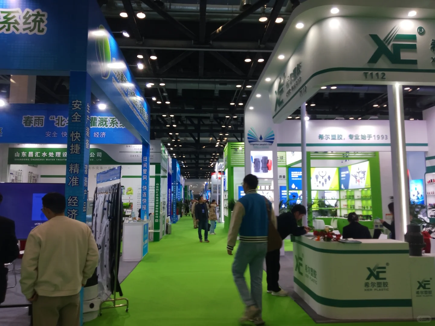 北京国际灌溉展来啦