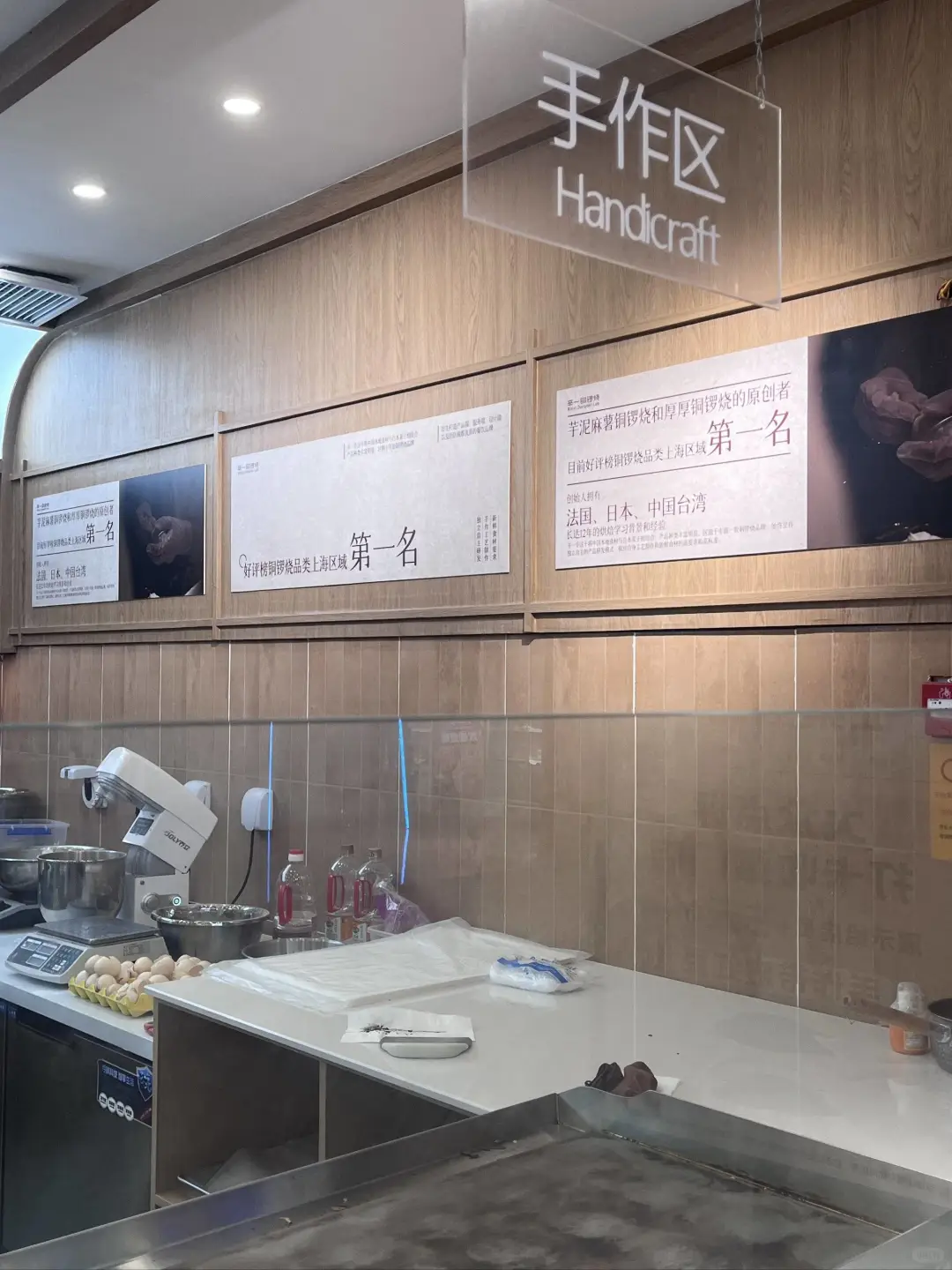 国家会展中心 美食加盟热门地