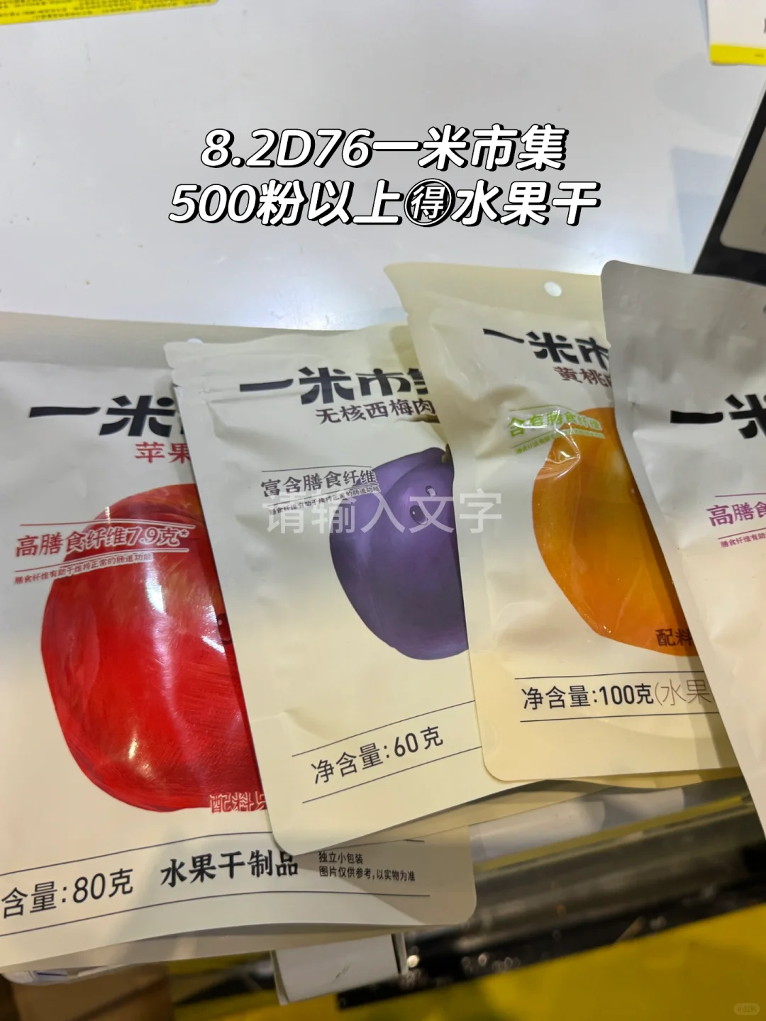 HOTELEX餐饮展领一堆攻略❗️