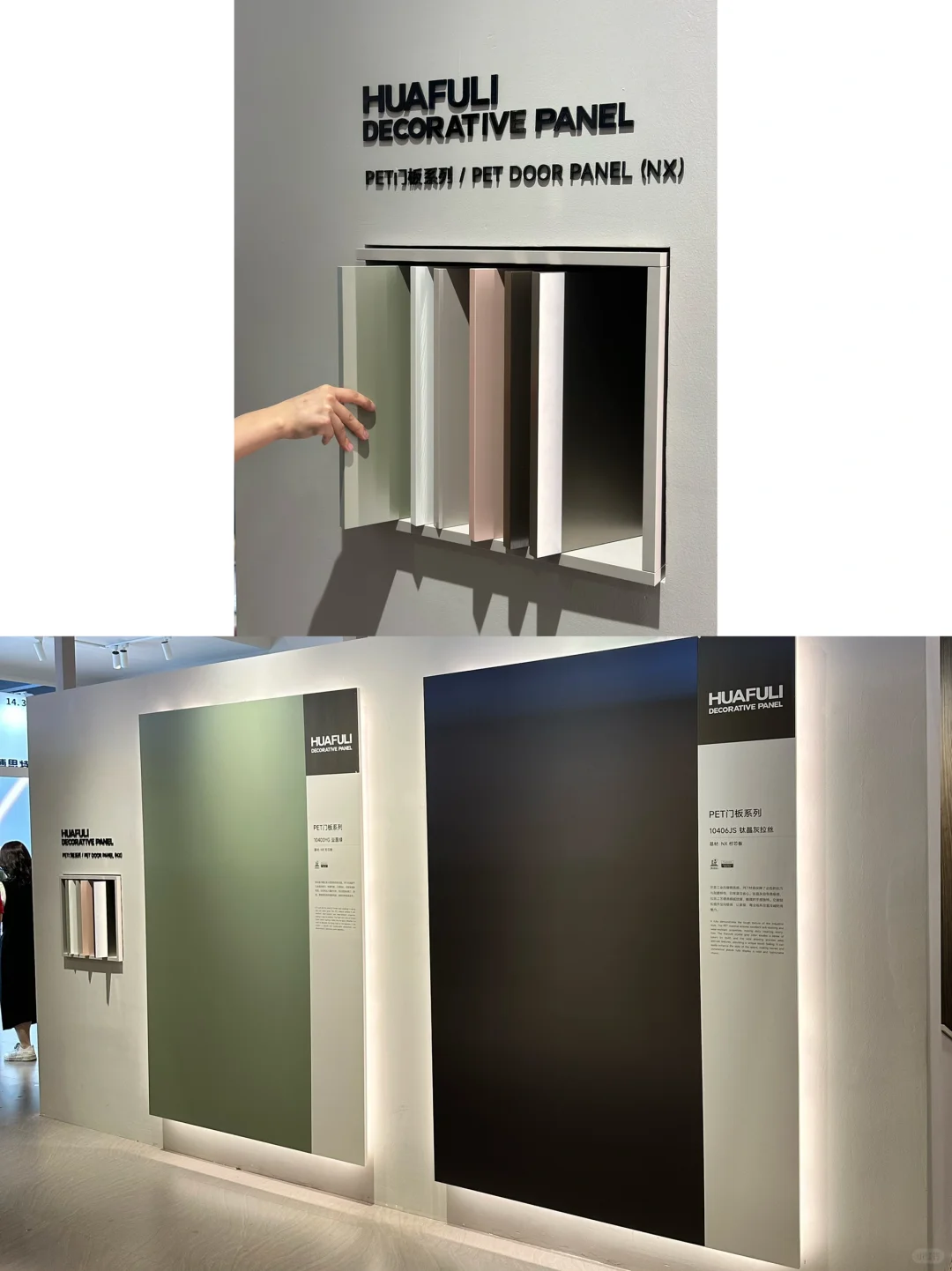 探展日记｜板材陈列美学的极致之美