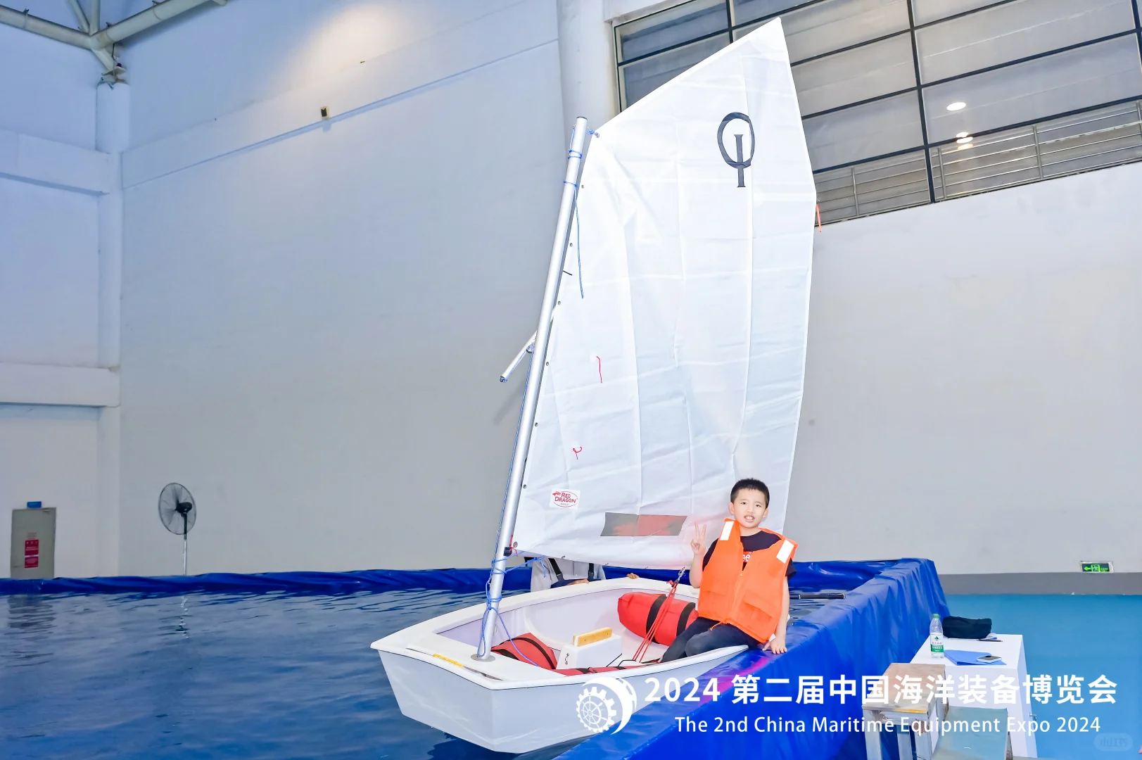 2024世界航海装备大会开幕啦