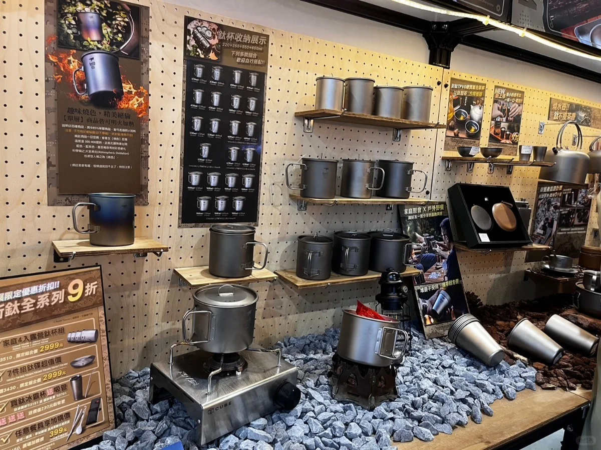 2025台湾户外用品展览会