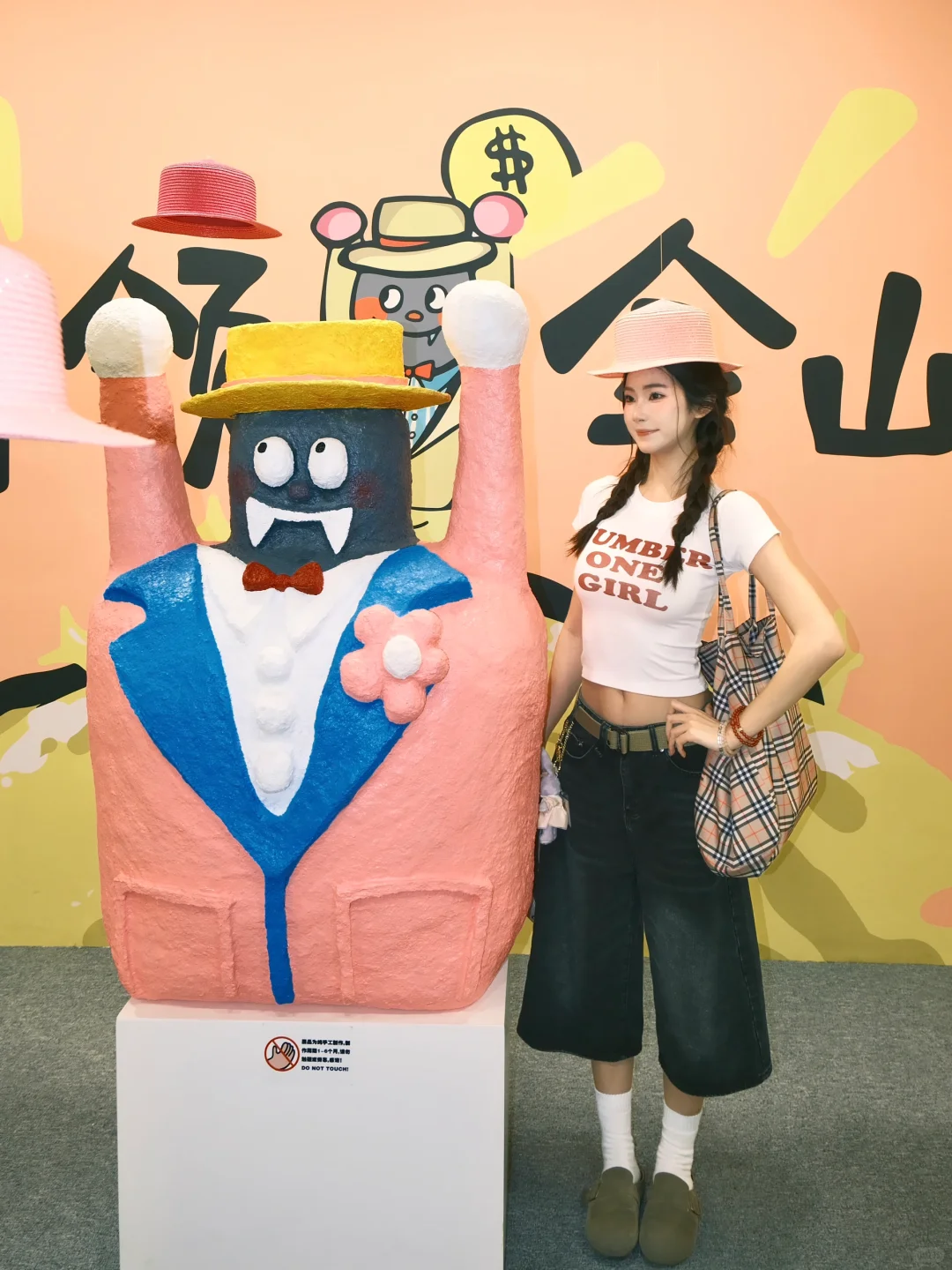 广州?展｜多巴胺天堂bǎobǎo来了?