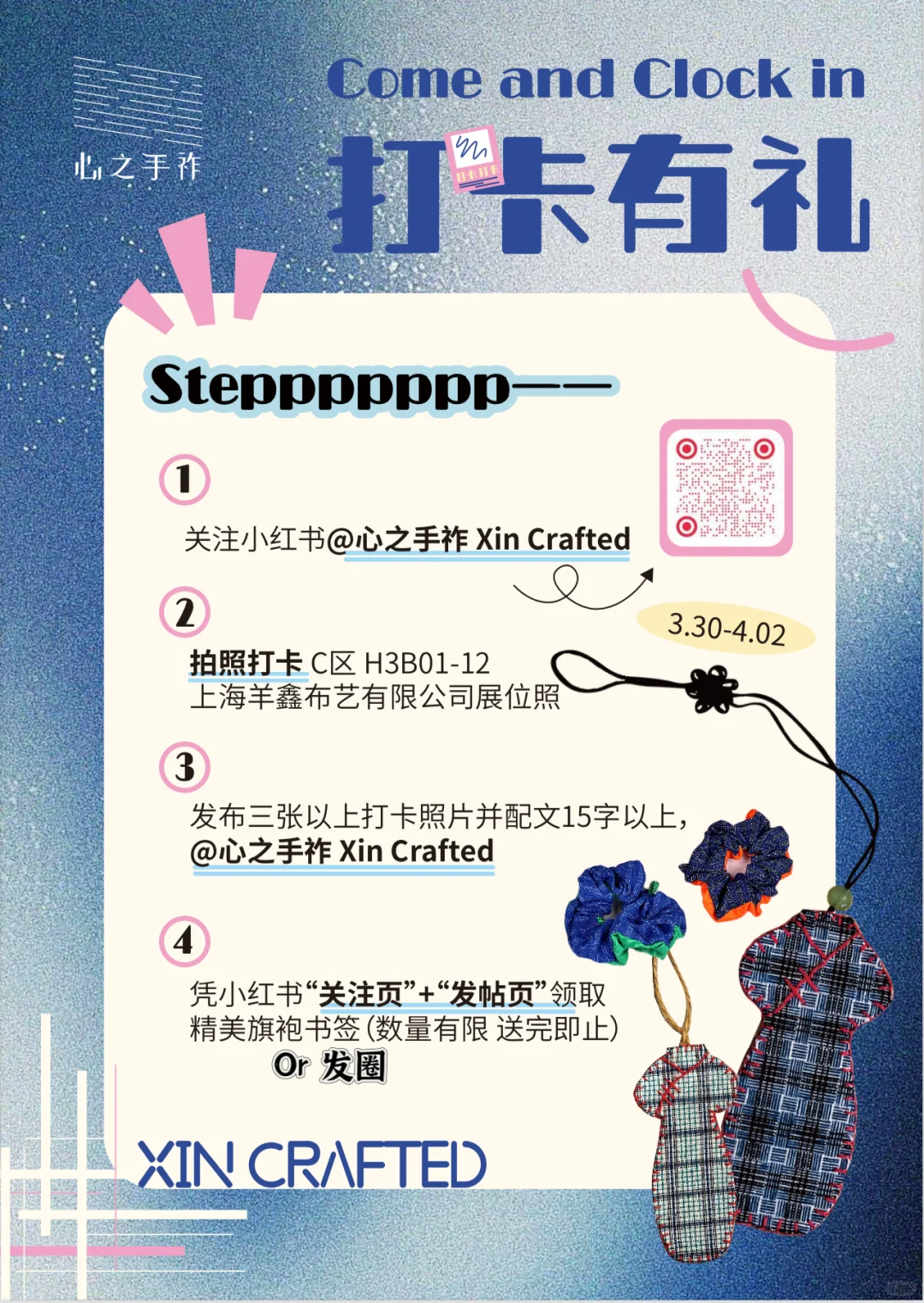 打卡有礼！！明天我们将闪现世博展览馆！