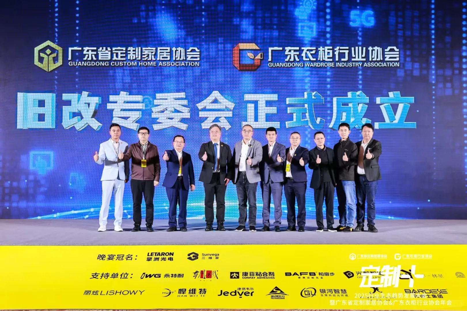 “激活存量，布局旧改”