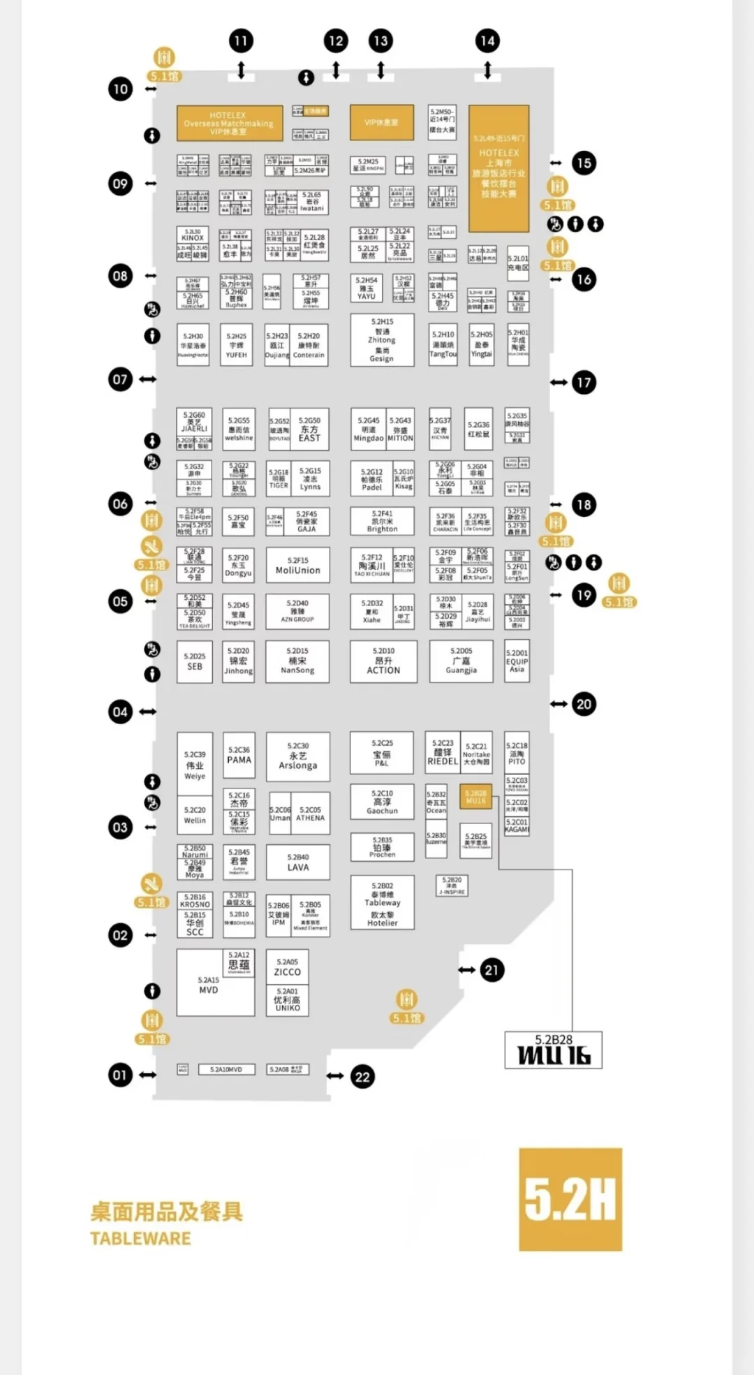 上海咖啡冰淇淋美食展览会攻略