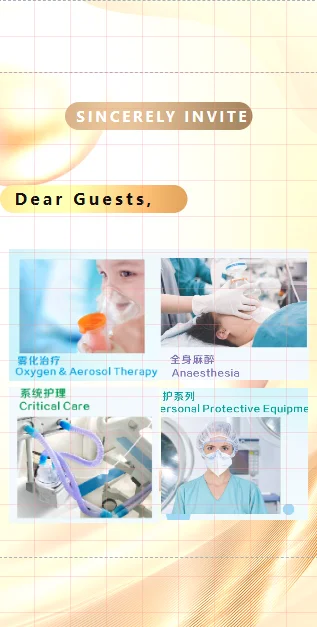 上海会展2025 CMEF