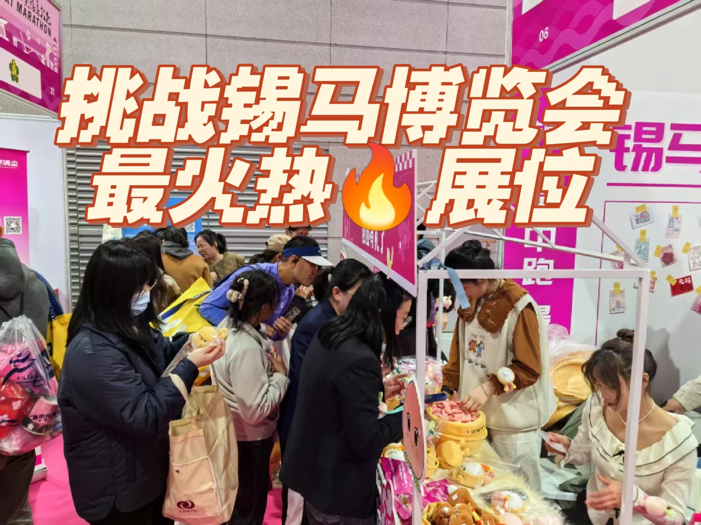 预感又要排队了……?