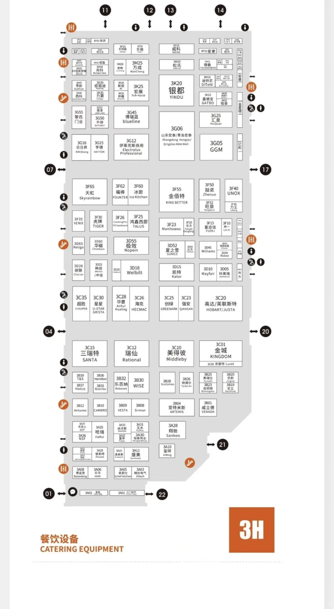 上海咖啡冰淇淋美食展览会攻略