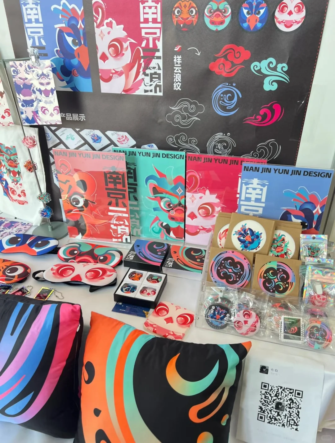 ?南传视传毕设展会分享