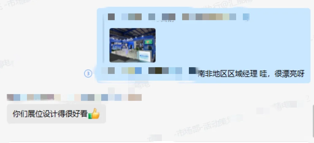 高质量的展台，赋予展品表达的能力