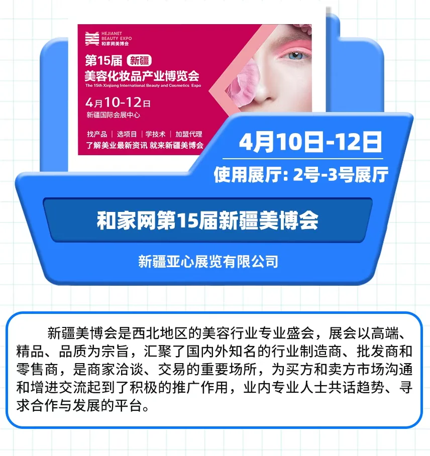 ?2025年4月展讯速览