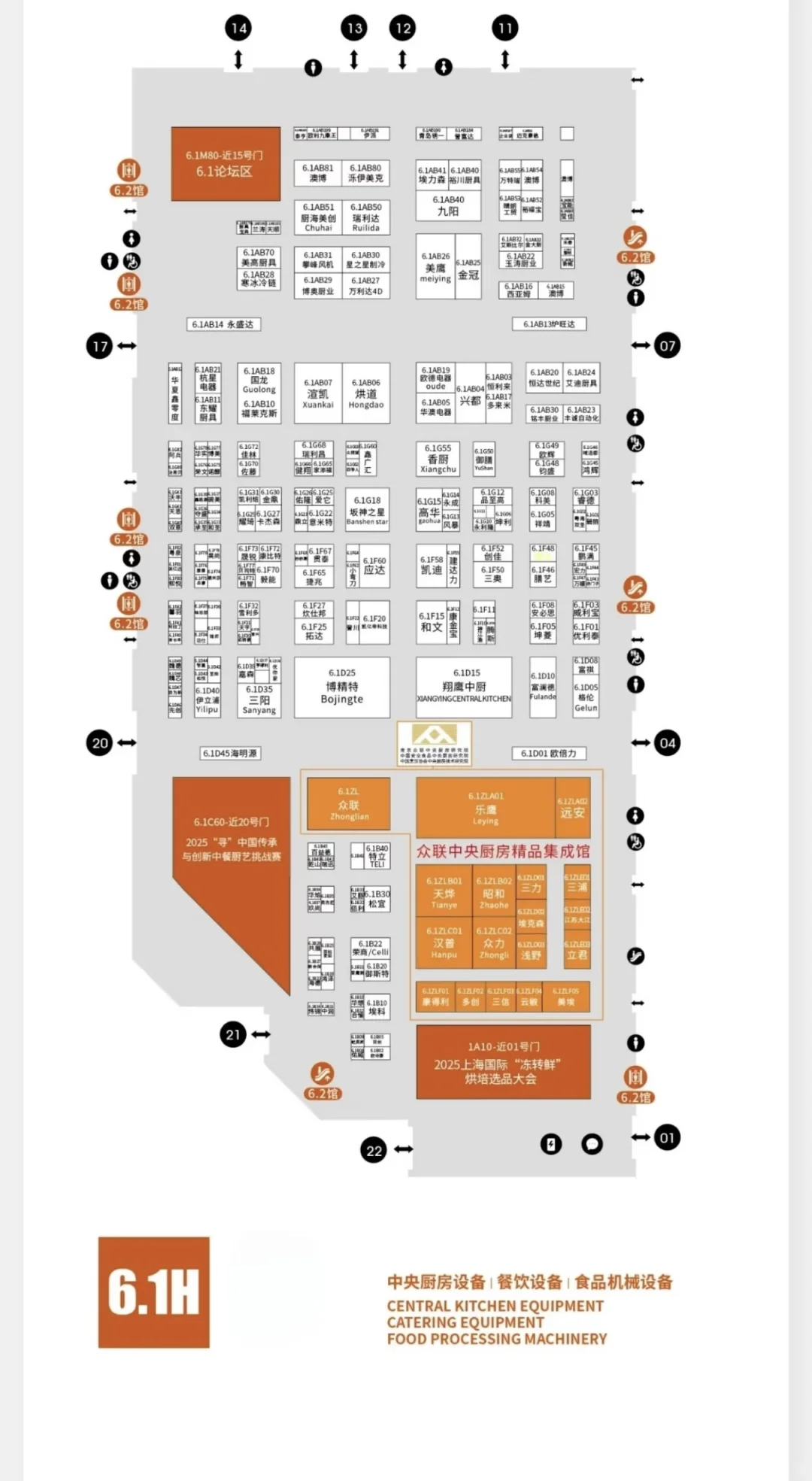上海咖啡冰淇淋美食展览会攻略