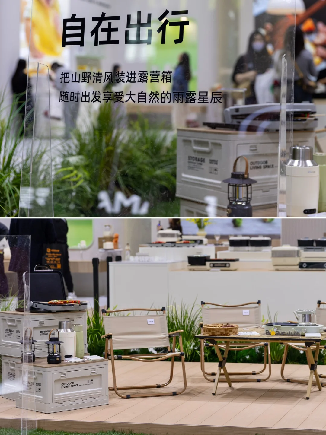 新家软装灵感｜遇见小熊，开启品质生活新篇章