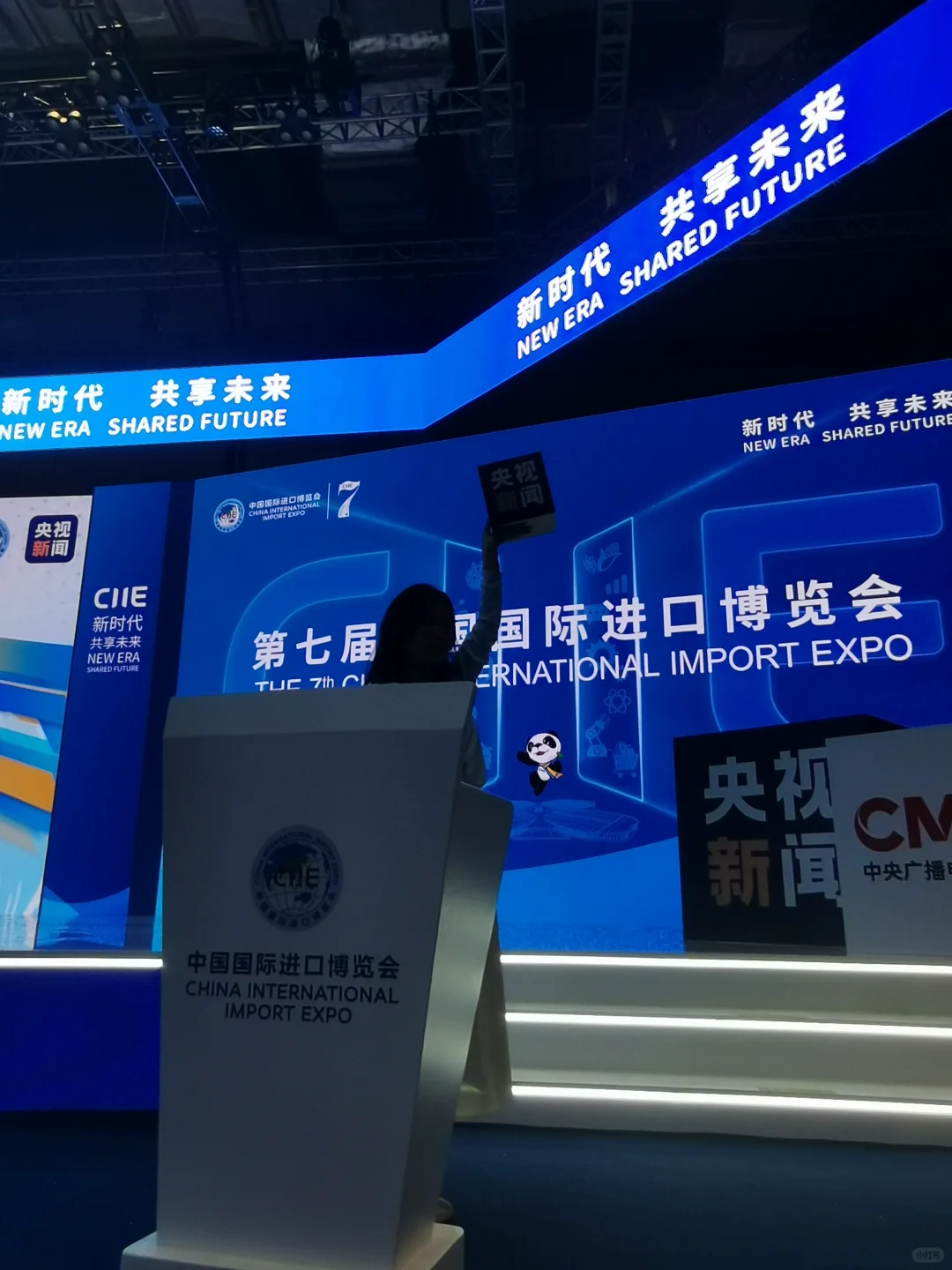 上海进博会真的太好逛了！明年继续冲！