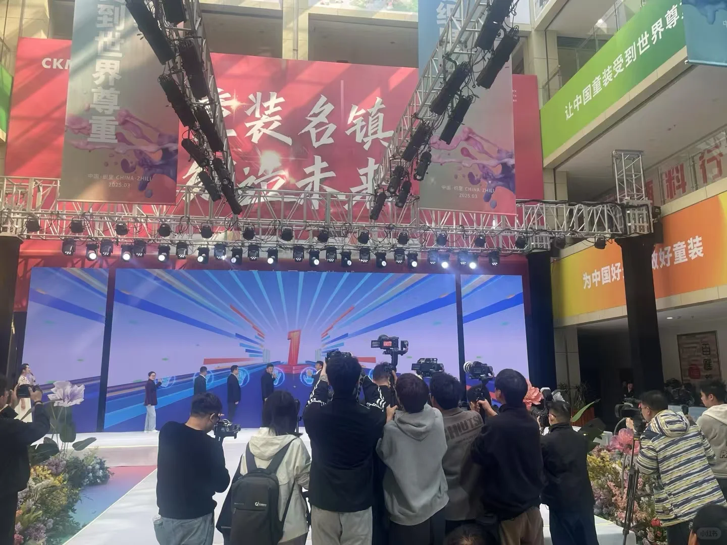 活动搭建分享承接会议会展活动布置舞台搭建