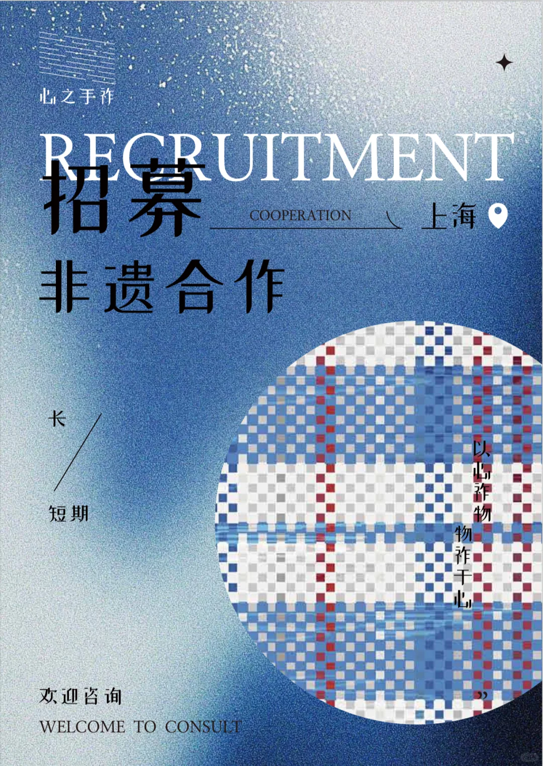 打卡有礼！！明天我们将闪现世博展览馆！