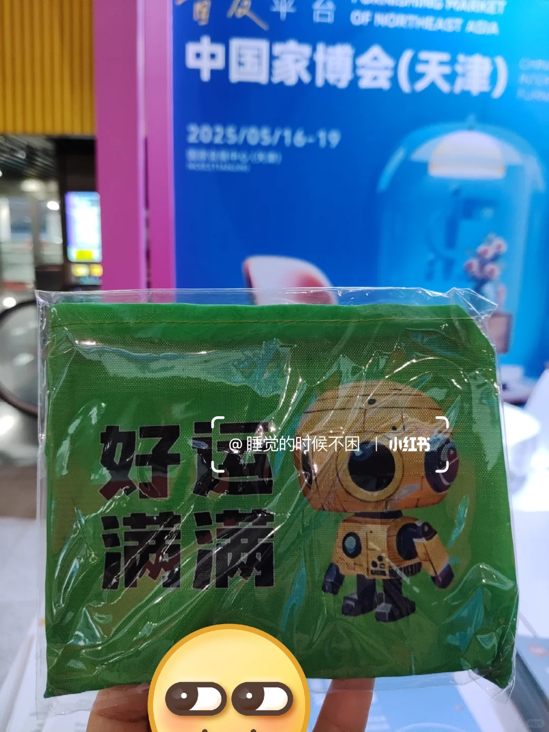 第55届CIFF广州国际家具展家博会 打卡攻略