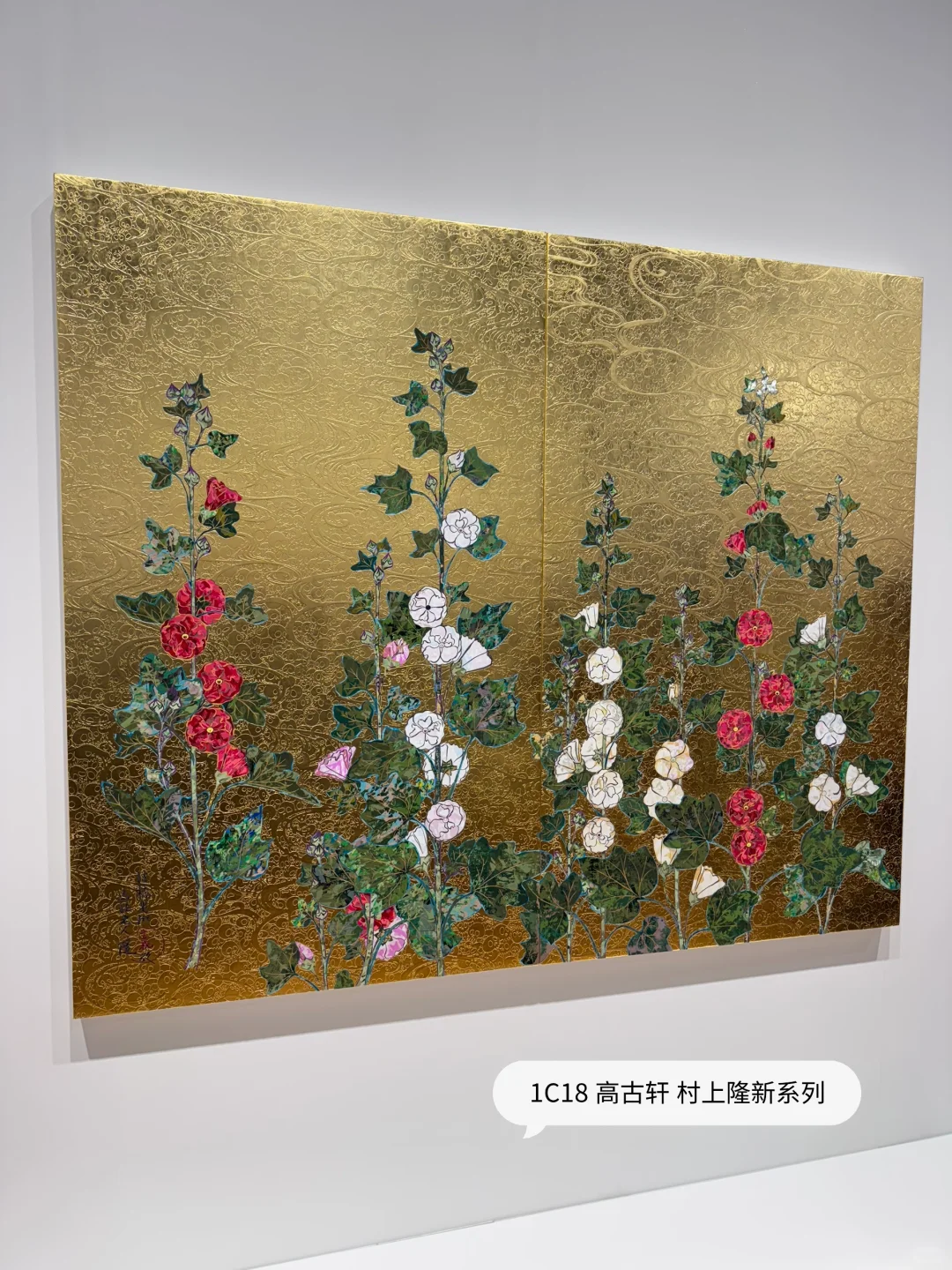 抬头看艺术｜ArtBasel 2025??