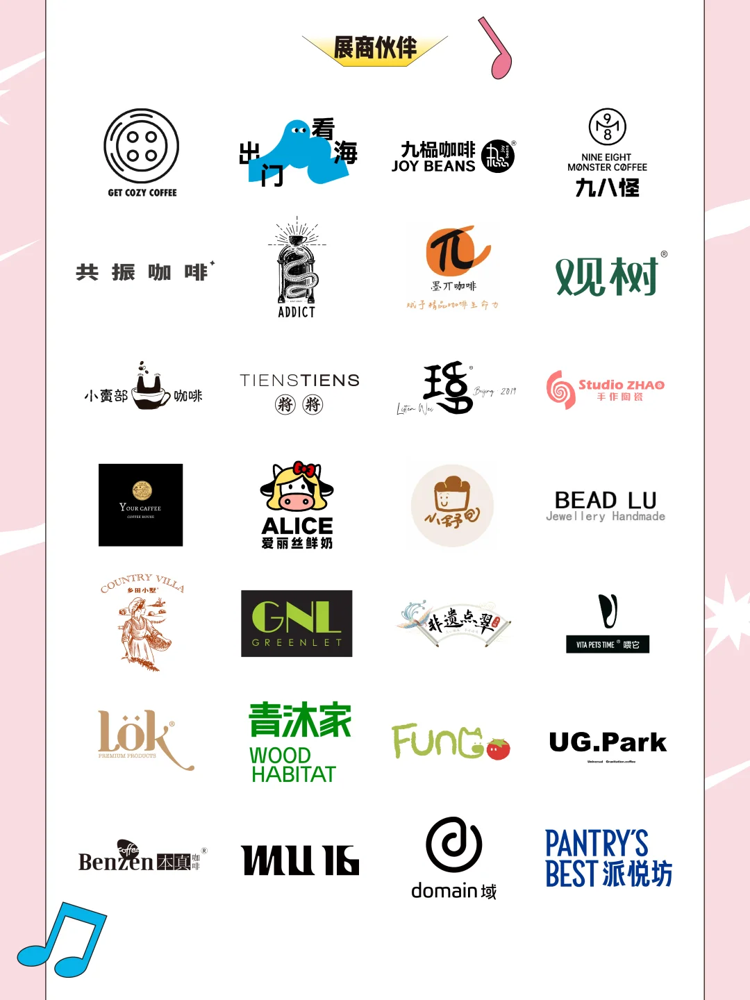 第四届颐堤港 x 咖啡青年节来啦！附攻略！